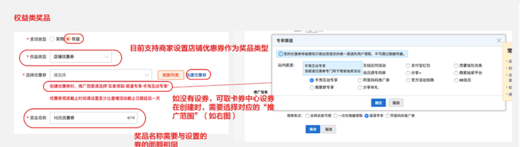 微淘盖楼什么意思？微淘盖楼活动怎么设置？.png