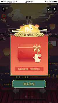 淘宝中秋团圆季什么时候开始？淘宝中秋活动红包怎么领取？jpg