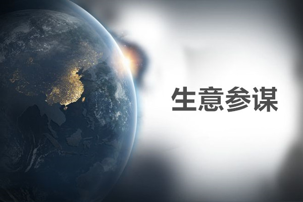 生意参谋中有标题优化吗？如何进行标题优化？