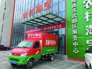 农村淘宝靠什么赢利？农村淘宝怎么加盟？