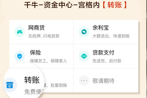 大批售后退款补差价怎么办？如何解决？