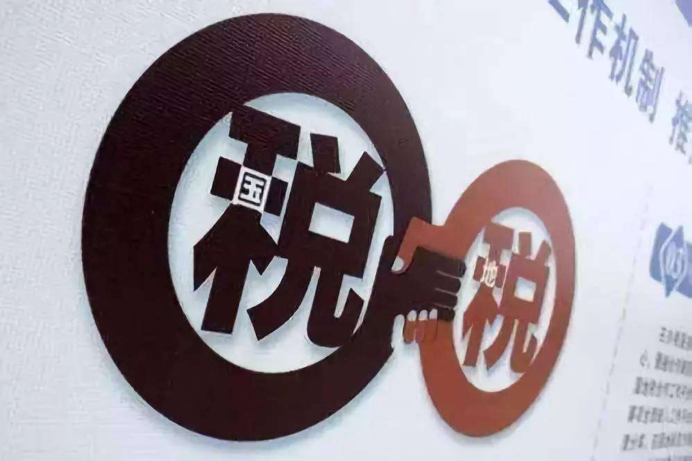个体工商户怎么交税？如何计算？