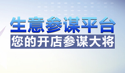 生意参谋飙升词在哪里？关键词成为飙升词有哪些原因？