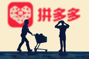 拼多多直通车的钱可以退吗？拼多多如何开车更省钱？