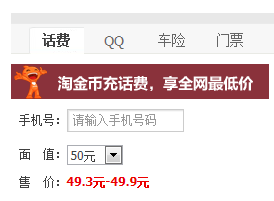 淘金币怎么用3.png
