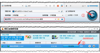 淘宝视频尺寸不符合要求怎么办？如何修改淘宝视频尺寸？.jpg