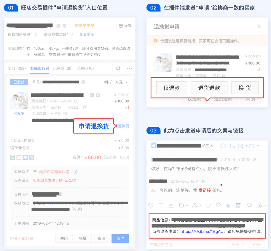 代客发起是什么？如何使用代客发起？.png