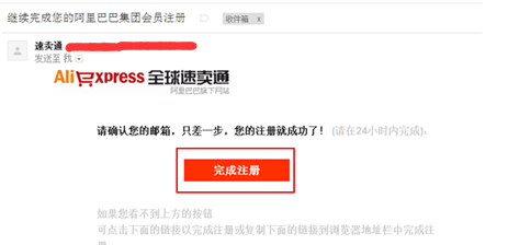 速卖通