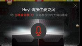 天猫小黑盒是正品吗?如何进入小黑盒? 天猫小黑盒是正品吗?如何进入小黑盒?