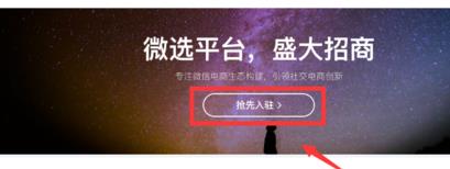 微选9.jpg