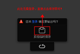 手机淘宝装修店招图片制作教程