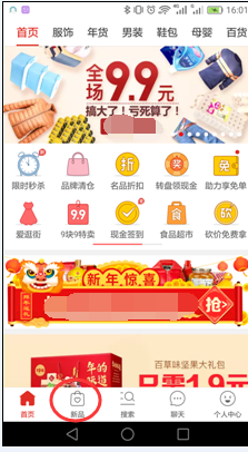 拼多多商家可以贷款吗？拼多多如何找人代付款？.png