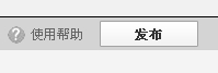店铺装修页头背景图