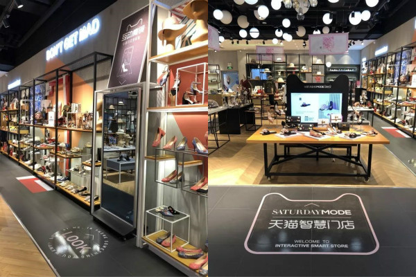 怎么加入天猫智慧门店？如何查找天猫智慧门店？