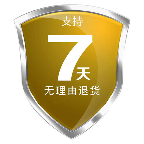 7天无理由退换货是什么意思？7天无理由退换货规则介绍