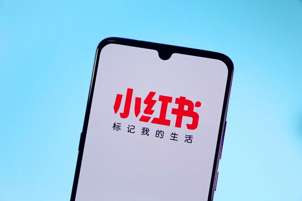 小红书发笔记可以赚钱吗？小红书写一篇笔记酬金多少？
