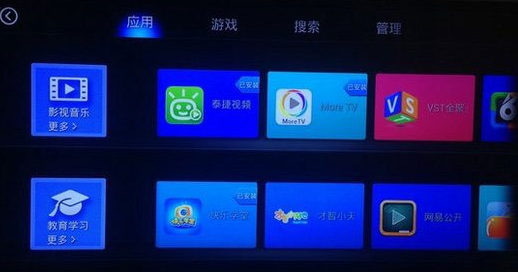 天猫魔盒怎么用5.png