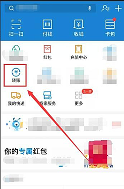 支付宝延时到账对方能显示吗？如何设置延时到账？.png