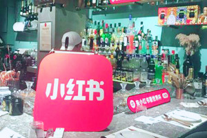 小红书遭下架是怎么回事？现在恢复了吗？