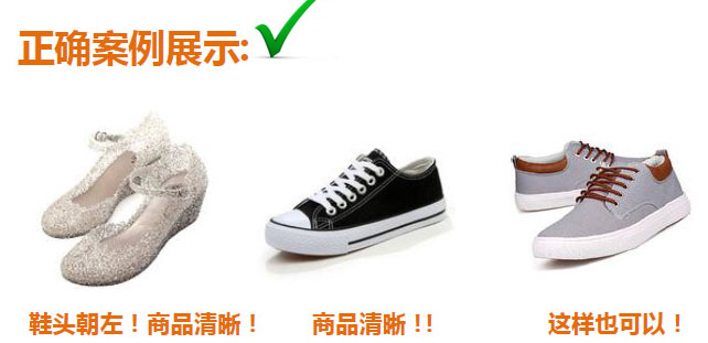 淘宝天天特价图片要求 淘宝天天特价图片要求