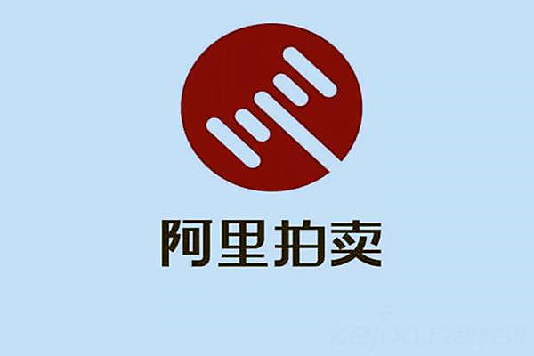 阿里拍卖的玉是真的吗？怎么鉴别？