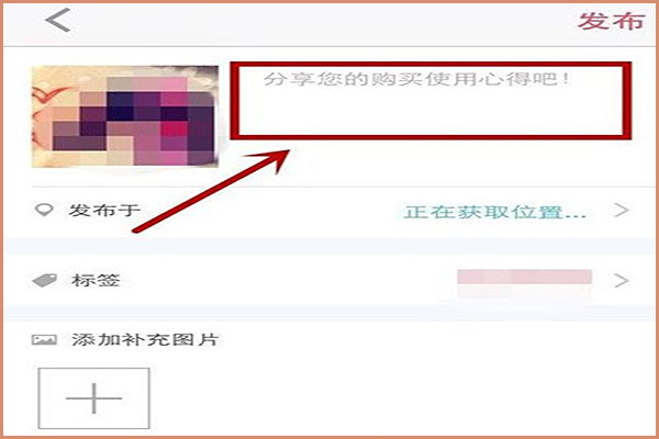小红书购物笔记在哪里？小红书笔记有哪些优劣处？.jpg