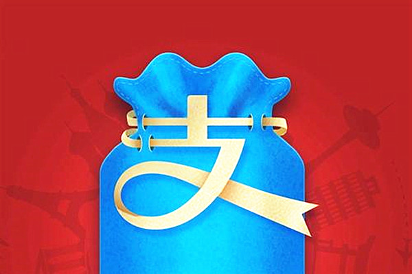 支付宝租车靠谱吗？怎么利用支付宝租车？