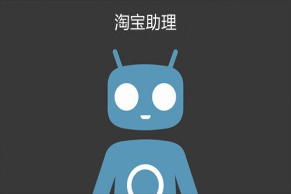 淘宝助理不更新了吗？还能继续使用吗？