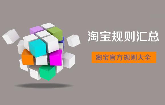 淘宝复核怎么填写开店地址？有哪些复核通过技巧？