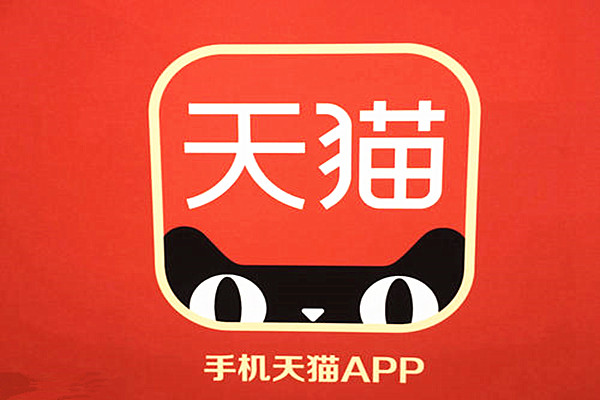 天猫秋季新风尚是什么时候？一般是多久开始？