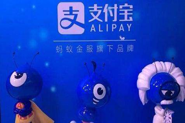 支付宝股票怎么玩？股民朋友必点