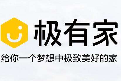 极有家是什么意思？和天猫有什么区别？