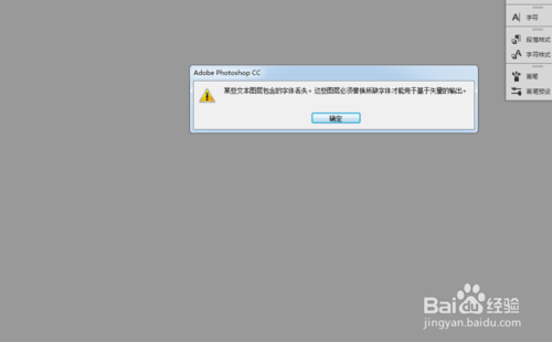 淘宝详情页怎么套版?最新详细的教程 淘宝详情页怎么套版?最新详细的教程