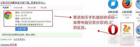 淘宝店铺装修在哪里?淘宝店铺装修入口 淘宝店铺装修在哪里?淘宝店铺装修入口