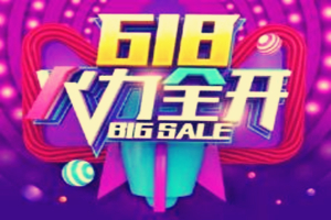 618淘宝遇到职业打假人怎么办?怎么维护自身权益?