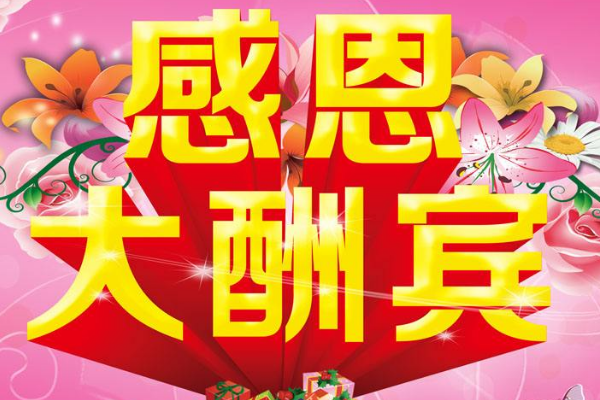 双十一促销广告语怎么写？双十一促销广告写到哪里？
