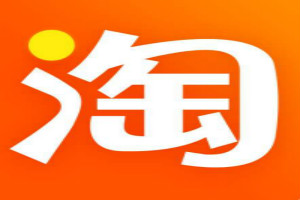 淘宝嘉年华活动好报吗？报名活动有什么好处？
