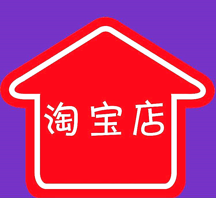 淘宝店铺冻结后怎么释放身份证？如何重新开店？