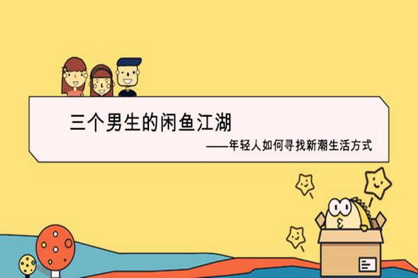 闲鱼违规会上征信吗？对卖家有什么影响？