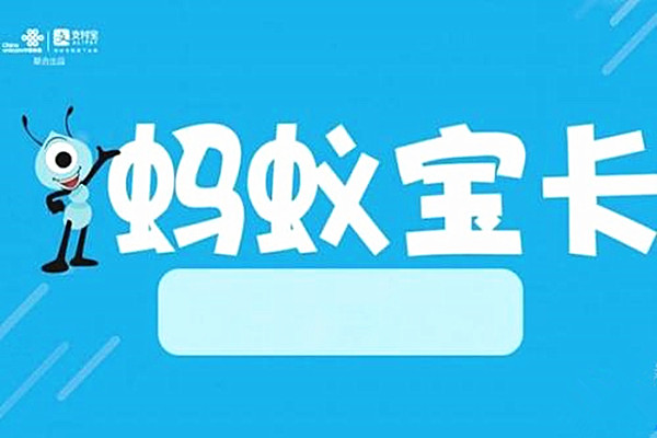 蚂蚁宝卡过期了怎么办？还能继续用吗？