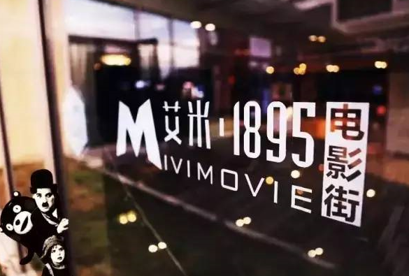 郑州抖音网红电影院在哪？是什么影院？