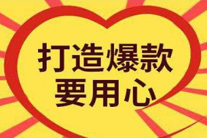 宝贝卖点怎么写简洁一点？淘宝宝贝卖点要不要写？