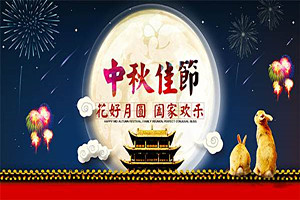 2019天猫中秋节有什么活动？如何策划天猫中秋活动？