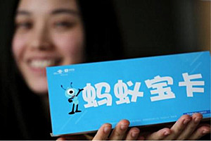 蚂蚁宝卡能网上销户吗？不注销会有什么后果？