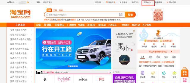 经营场所证明怎么写？在哪里可以下载？