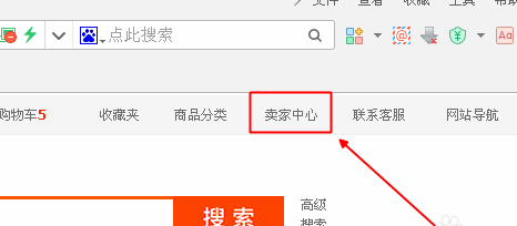 淘宝开店名称可以改吗？更改步骤