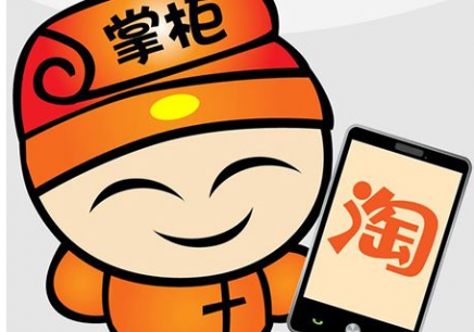 淘宝开店地址可以改吗？无法修改该怎么办？