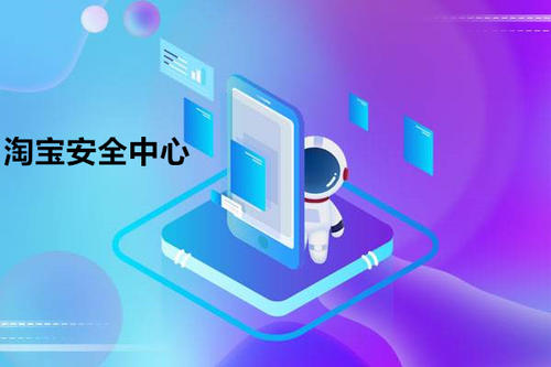 怎么查淘宝3c认证？淘宝3C认证怎么申请？
