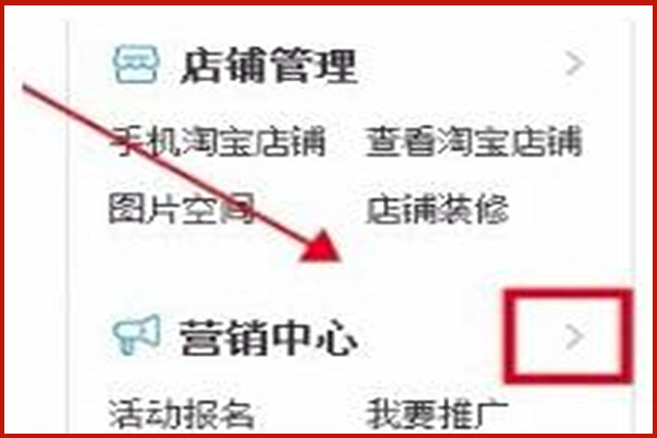 村淘怎么用返利？如何退出村淘返利？.jpg