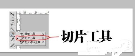 淘宝首页全屏切片上传 淘宝首页全屏切片上传